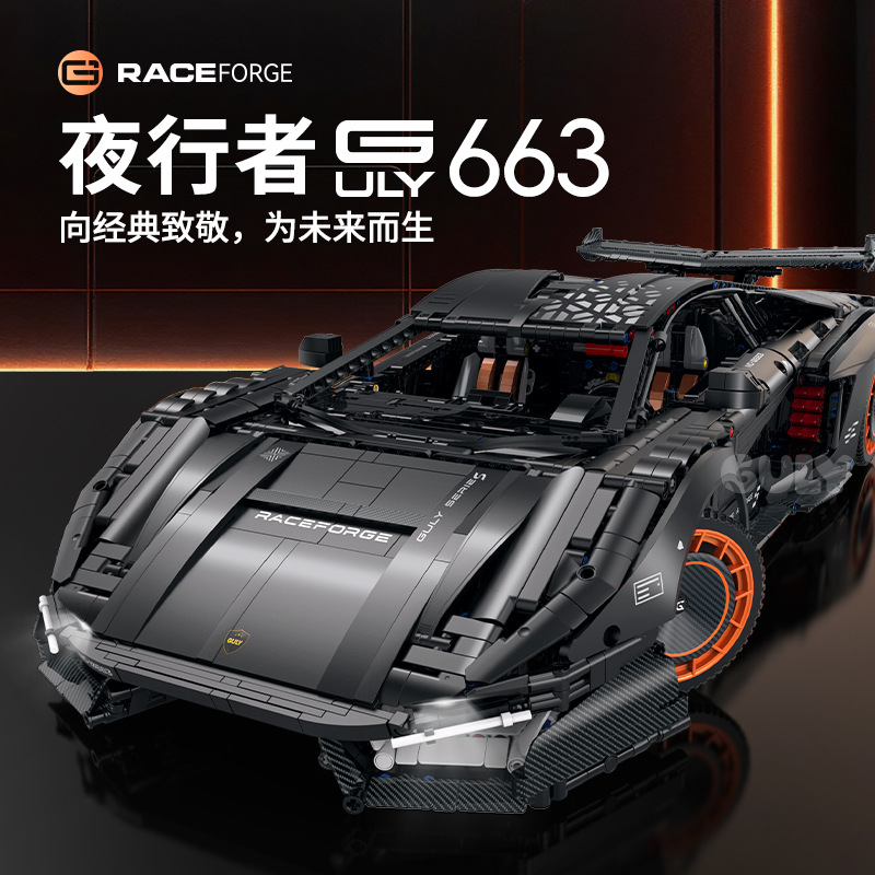 IN STOCK GULY 10663 MOC Techni - огляд і ціна Drone Ae Rc